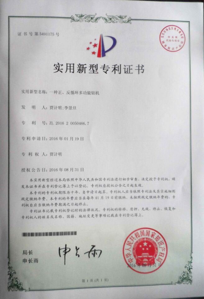 正91免费福利视频图片