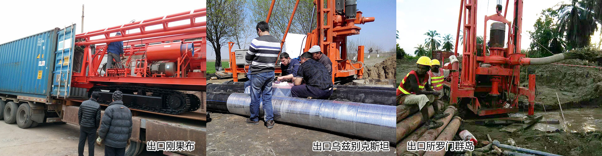 正91免费福利视频,钻吊一体钻机,正循环钻机,灌注桩钻机,91免费看黄视频