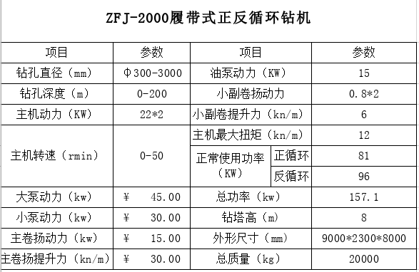 微信图片_20201202151250.png