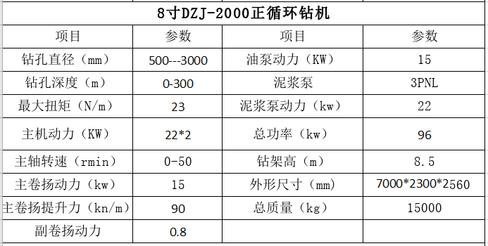 微信图片_20201202170409.png